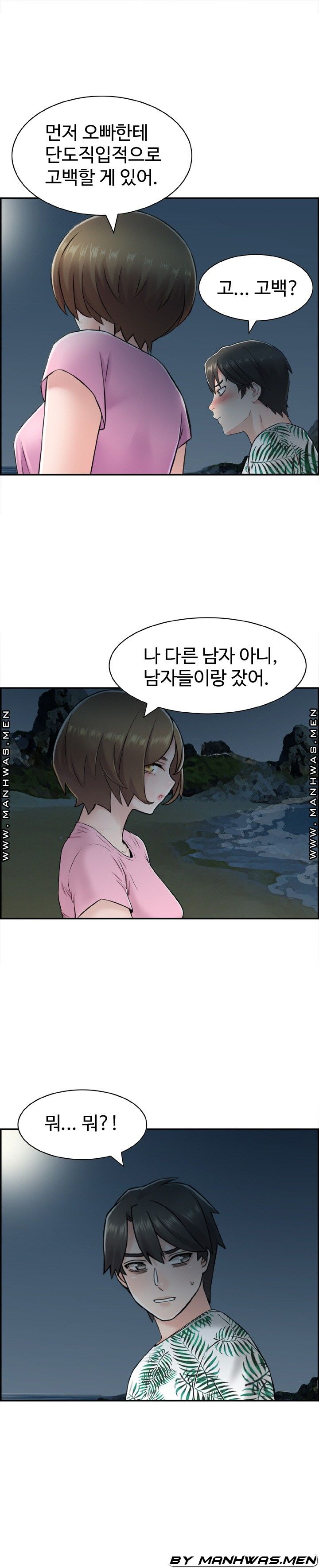 Japan Sensei Raw Chapter 24 Page 1