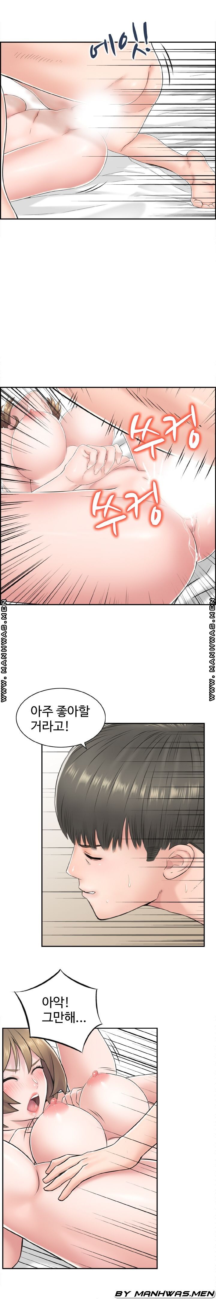 Japan Sensei Raw Chapter 25 Page 15
