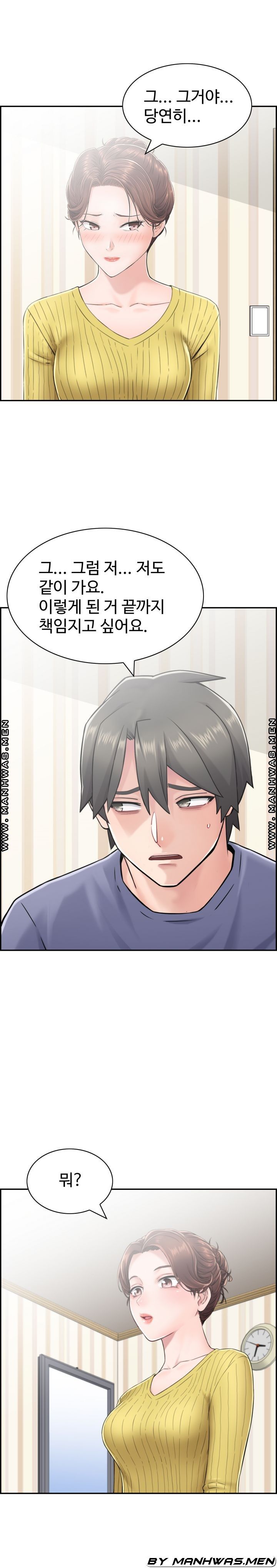 Japan Sensei Raw Chapter 25 Page 7