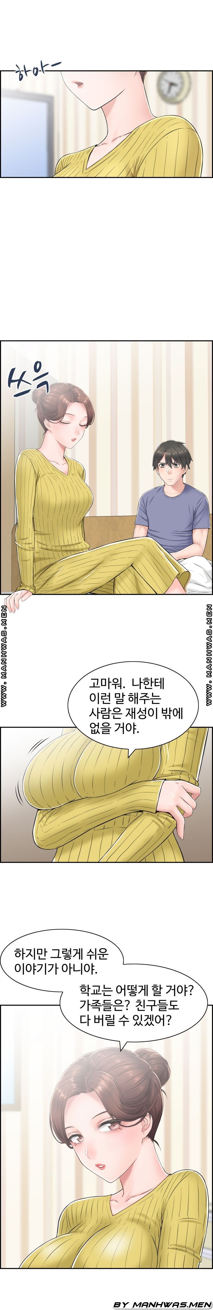 Japan Sensei Raw Chapter 25 Page 8