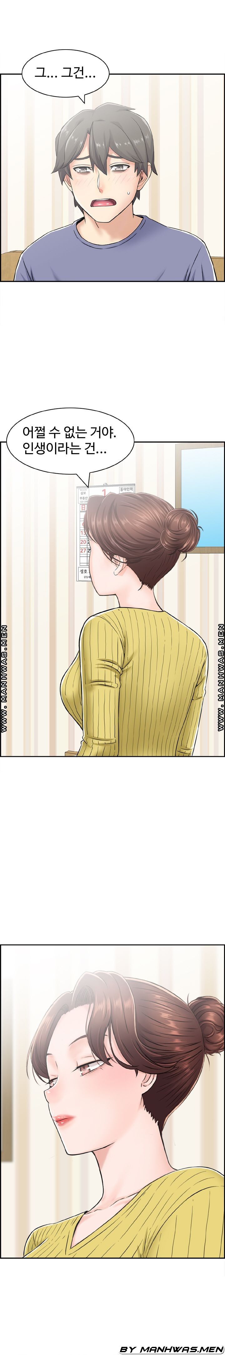 Japan Sensei Raw Chapter 25 Page 9