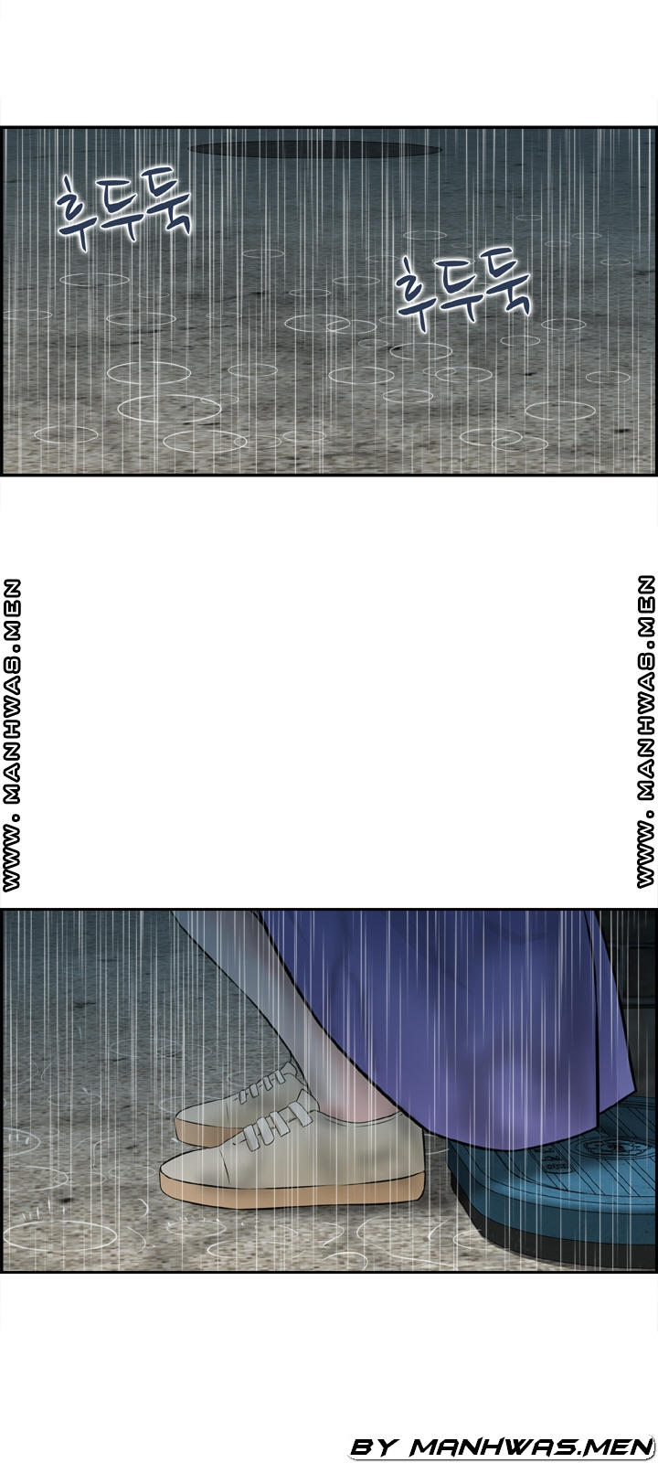 Japan Sensei Raw Chapter 27 Page 1