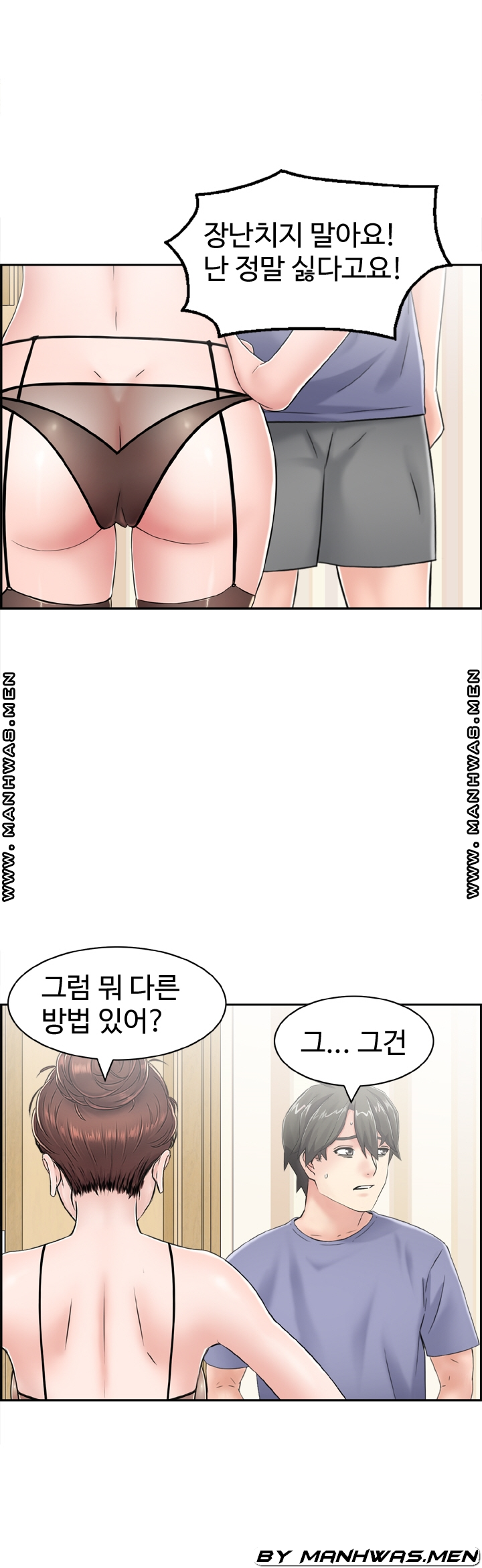 Japan Sensei Raw Chapter 27 Page 24