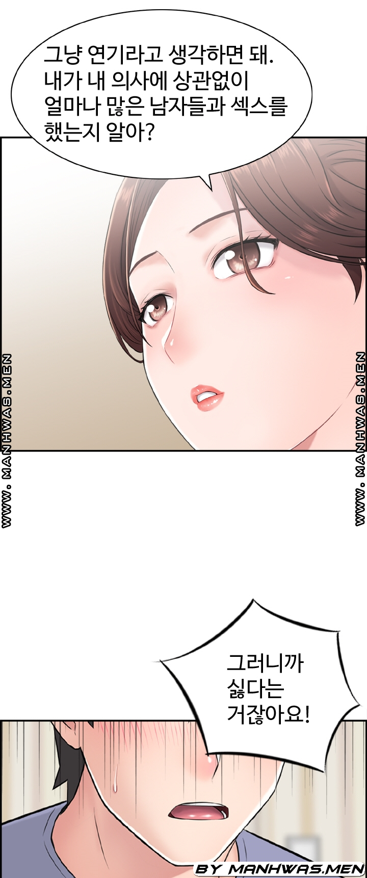 Japan Sensei Raw Chapter 27 Page 25