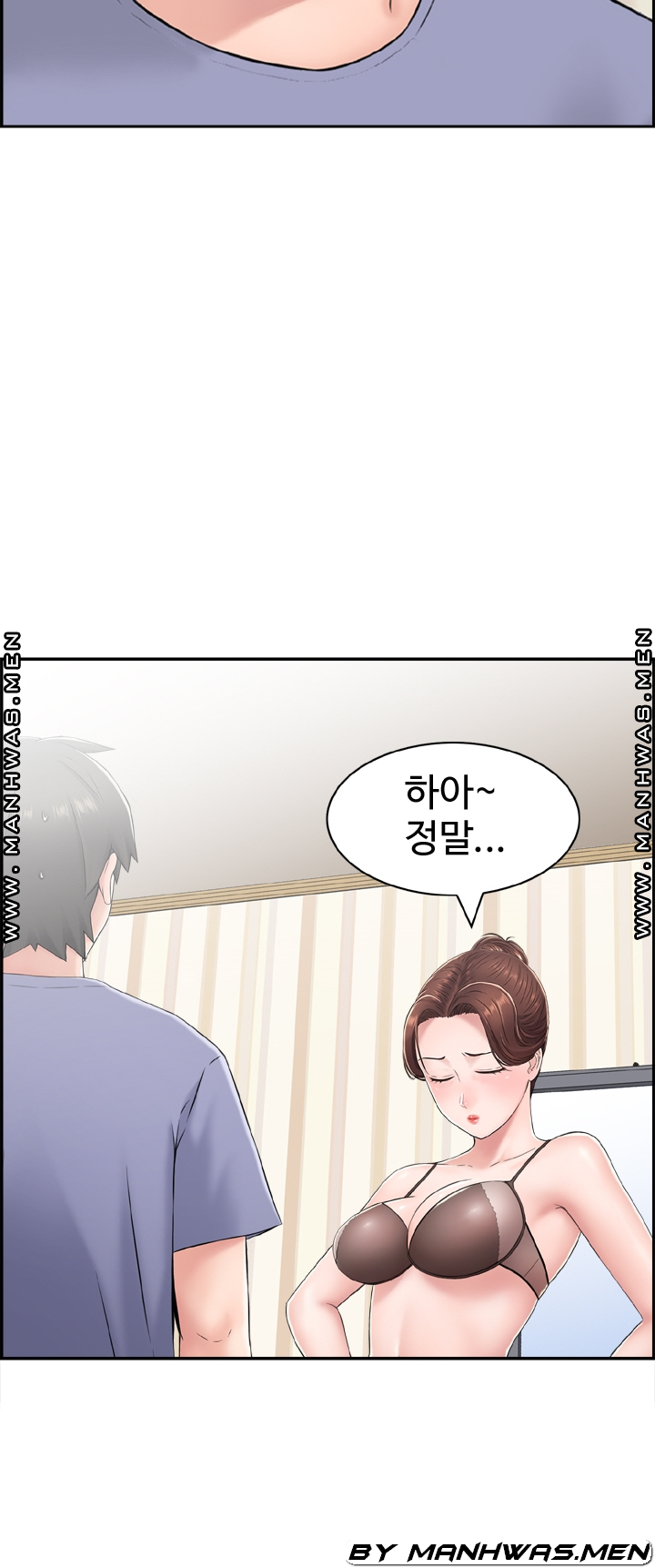 Japan Sensei Raw Chapter 27 Page 26