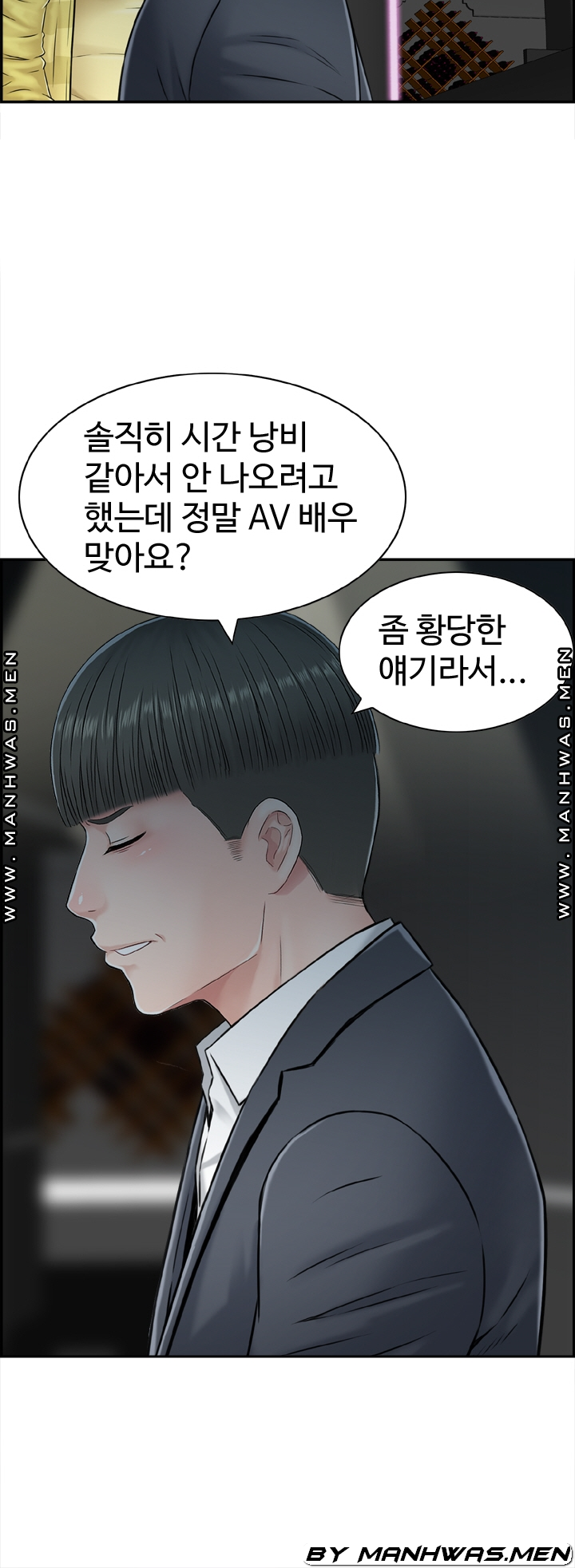 Japan Sensei Raw Chapter 27 Page 32