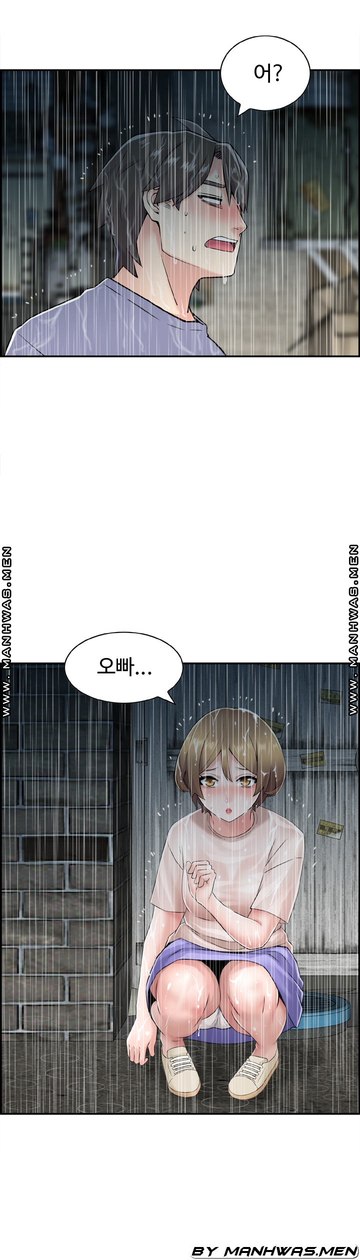 Japan Sensei Raw Chapter 27 Page 6