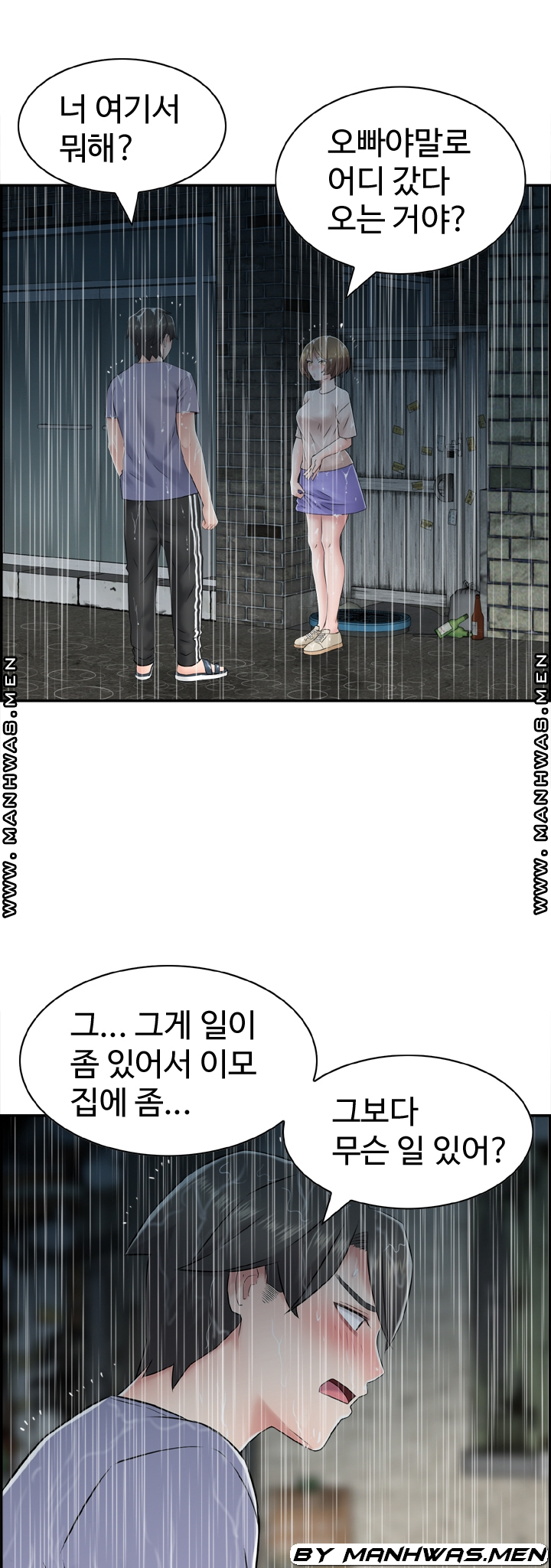 Japan Sensei Raw Chapter 27 Page 7