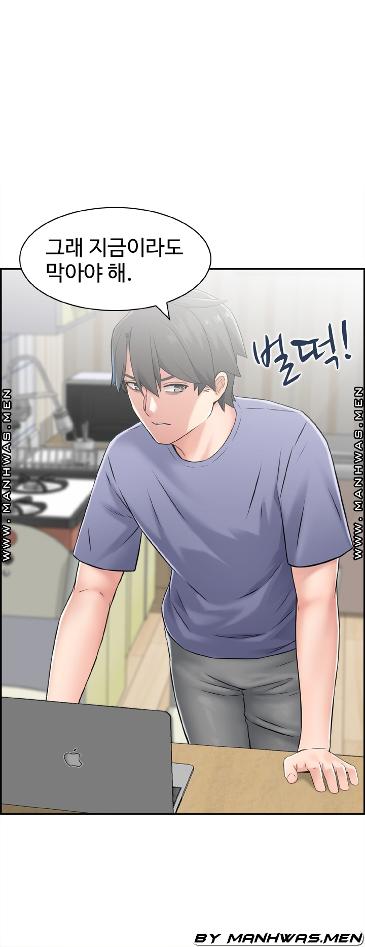 Japan Sensei Raw Chapter 28 Page 10