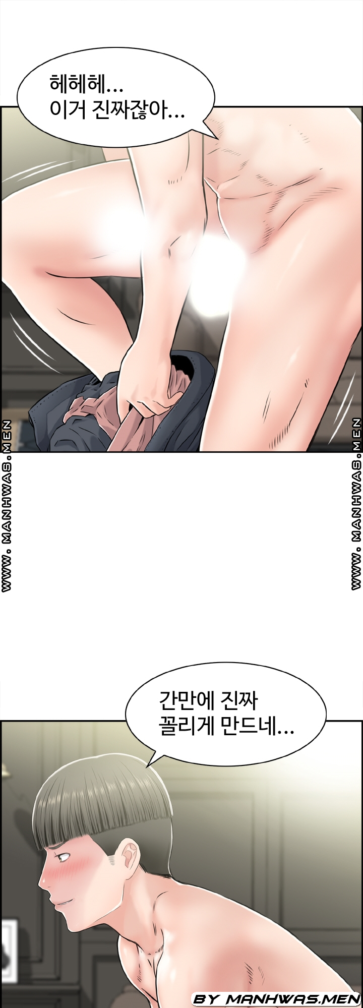 Japan Sensei Raw Chapter 28 Page 13