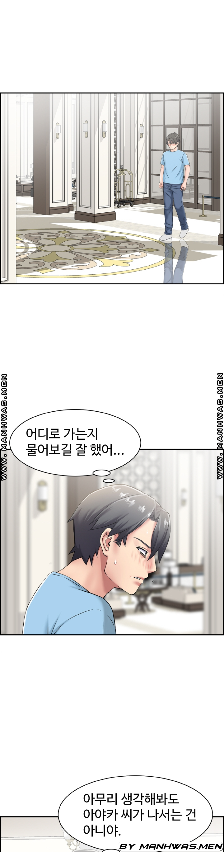 Japan Sensei Raw Chapter 28 Page 25