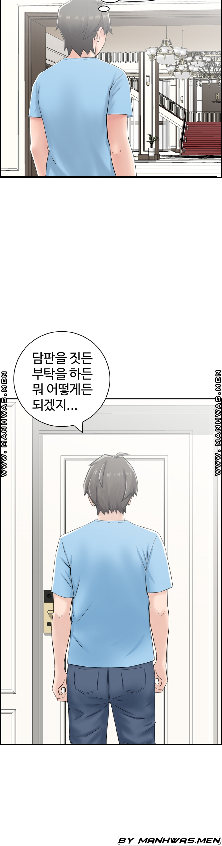 Japan Sensei Raw Chapter 28 Page 26