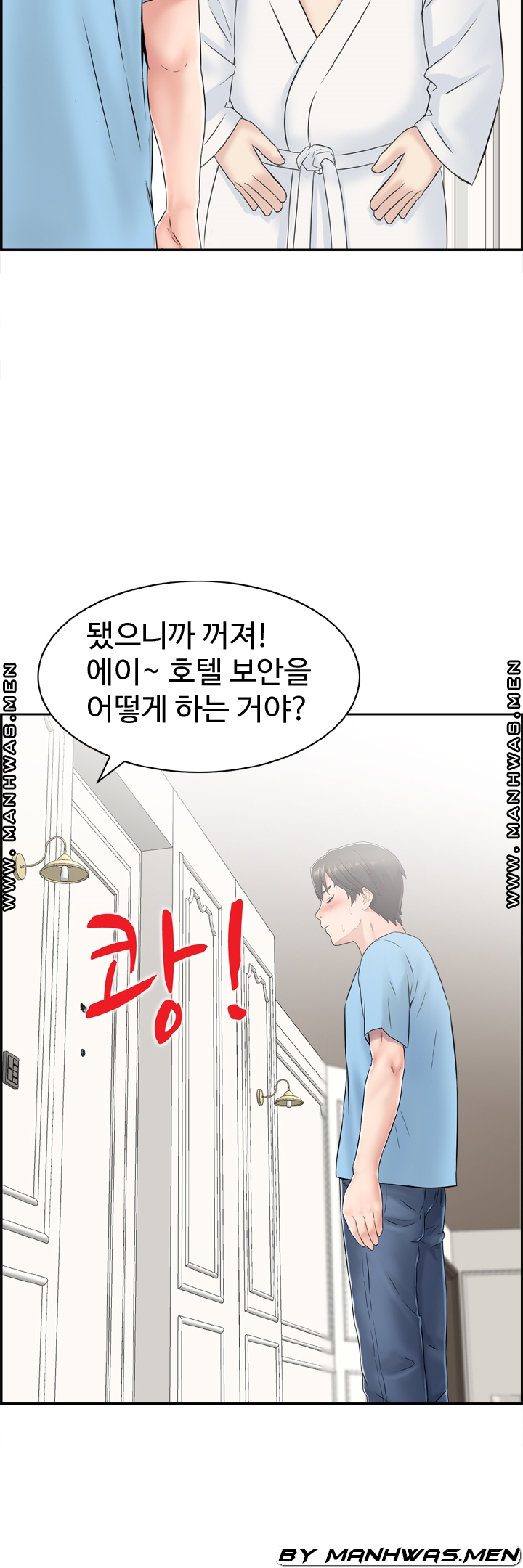 Japan Sensei Raw Chapter 28 Page 34
