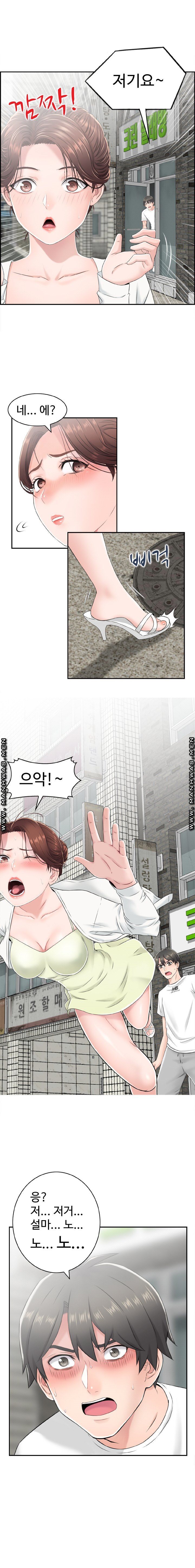 Japan Sensei Raw Chapter 3 Page 1