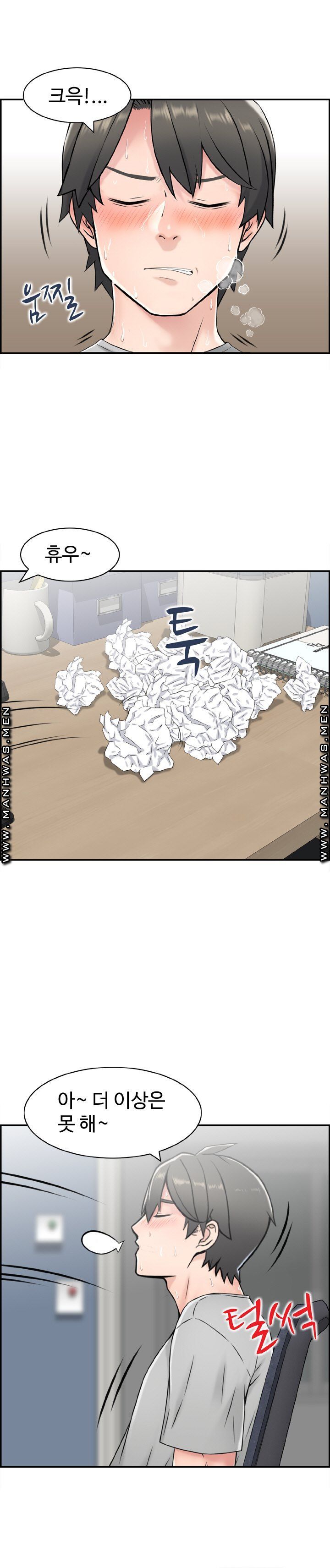 Japan Sensei Raw Chapter 3 Page 16