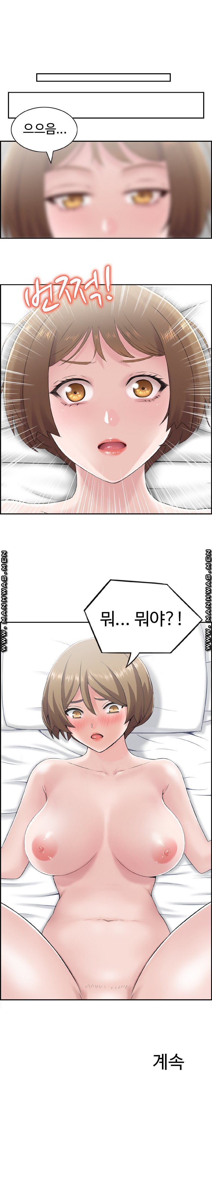 Japan Sensei Raw Chapter 3 Page 18