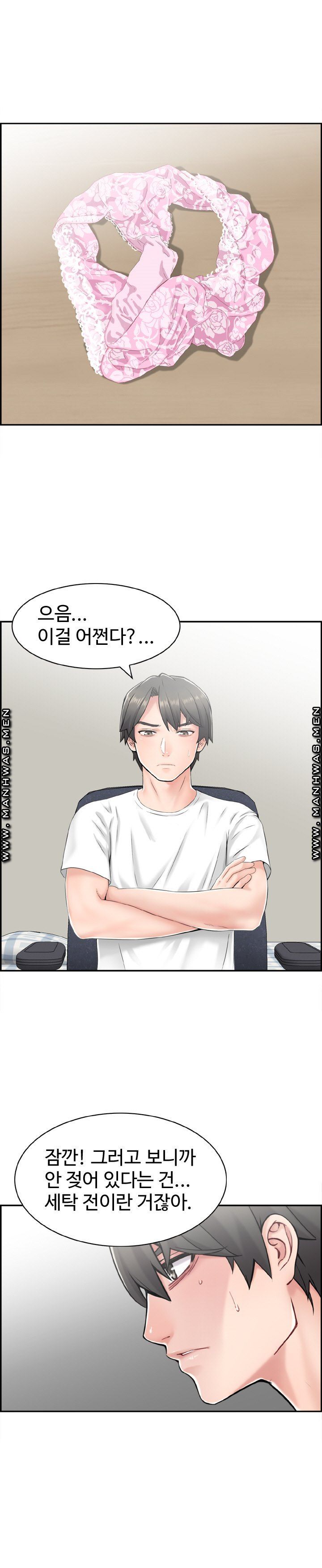 Japan Sensei Raw Chapter 3 Page 6