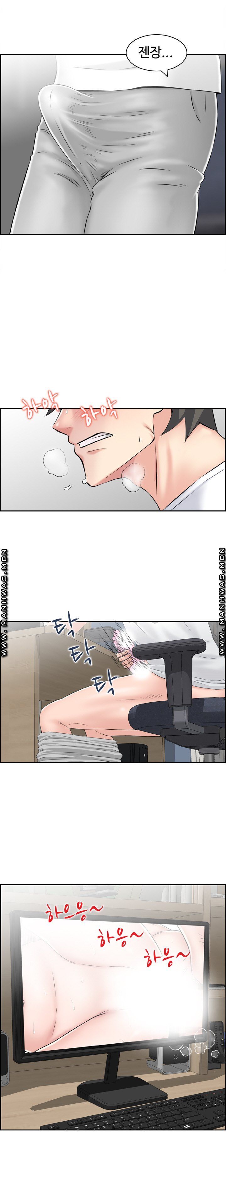 Japan Sensei Raw Chapter 3 Page 8