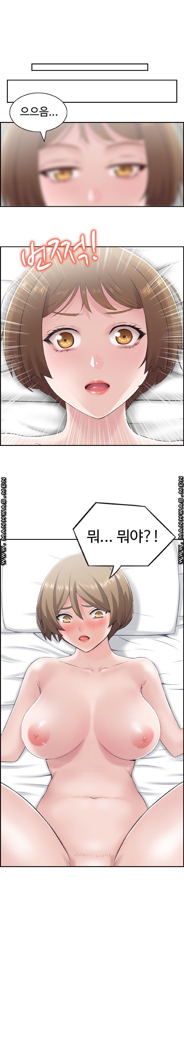 Japan Sensei Raw Chapter 4 Page 1