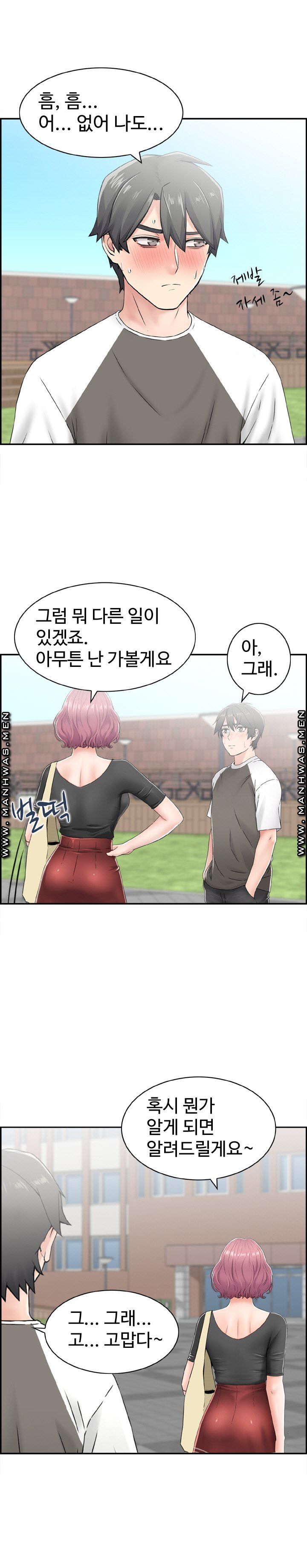 Japan Sensei Raw Chapter 4 Page 18