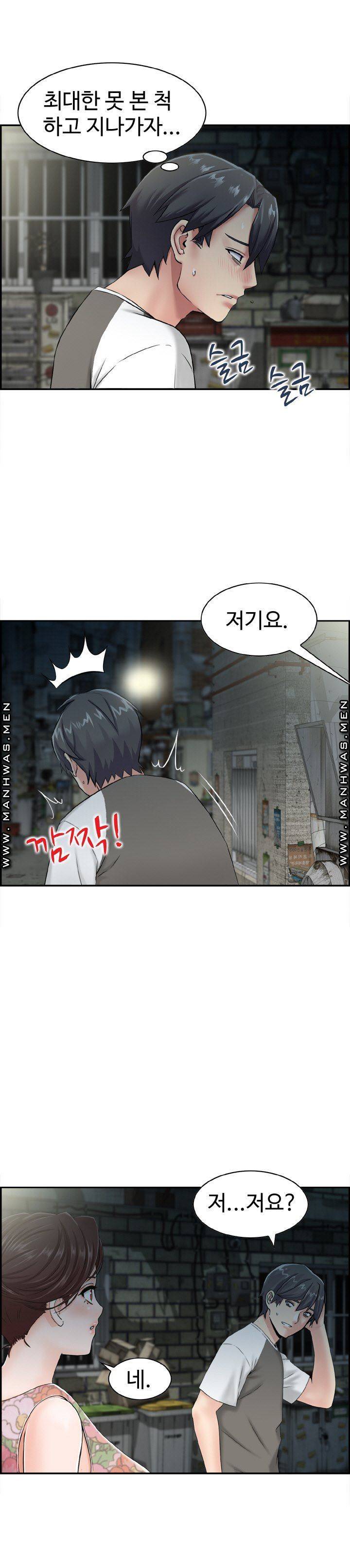 Japan Sensei Raw Chapter 4 Page 21