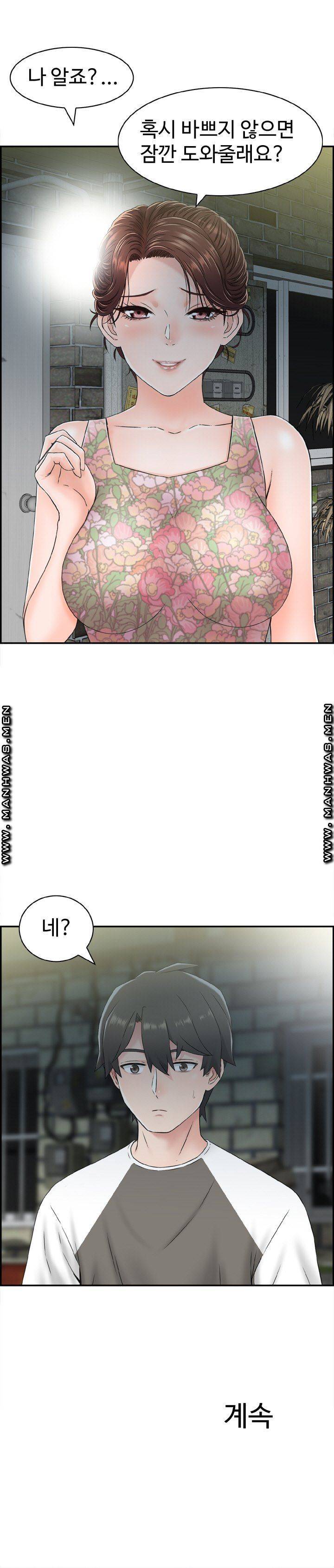 Japan Sensei Raw Chapter 4 Page 22