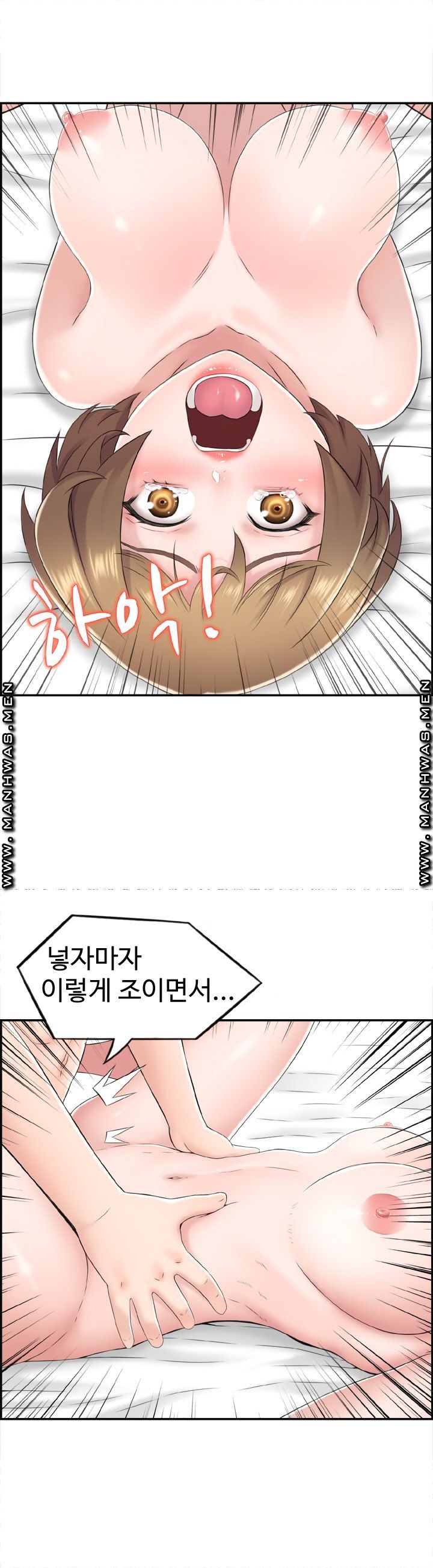 Japan Sensei Raw Chapter 4 Page 8