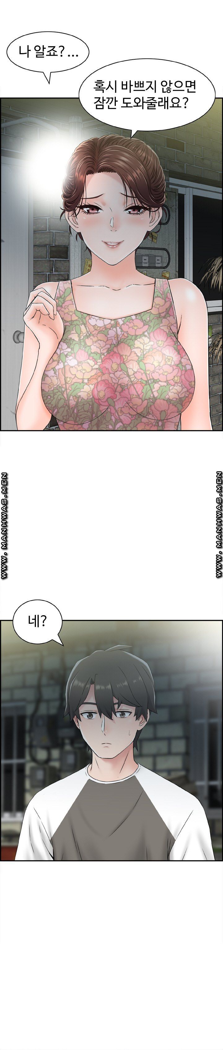 Japan Sensei Raw Chapter 5 Page 1
