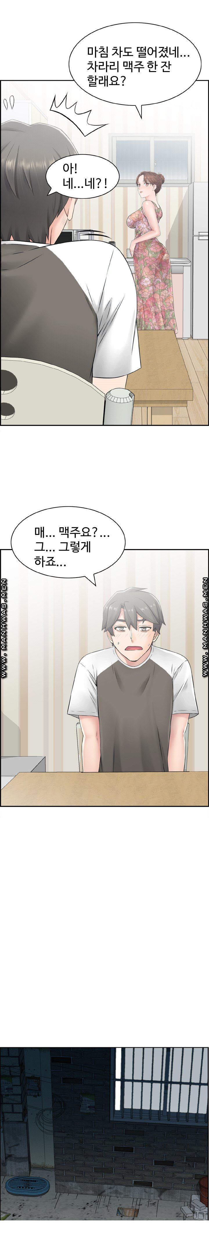 Japan Sensei Raw Chapter 5 Page 5