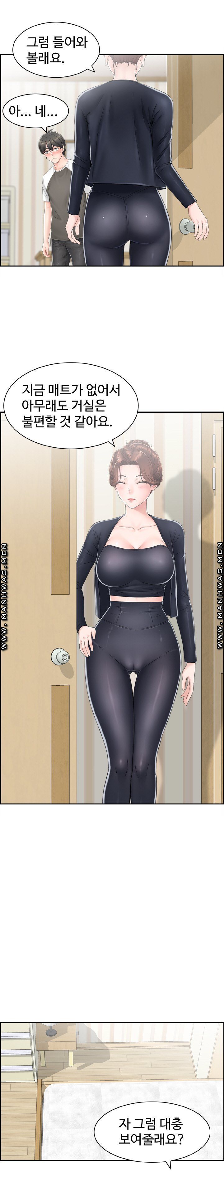 Japan Sensei Raw Chapter 6 Page 12