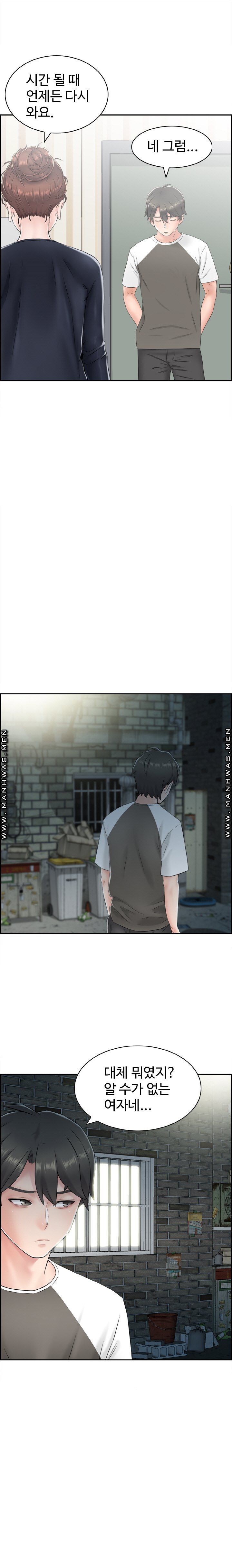 Japan Sensei Raw Chapter 7 Page 10