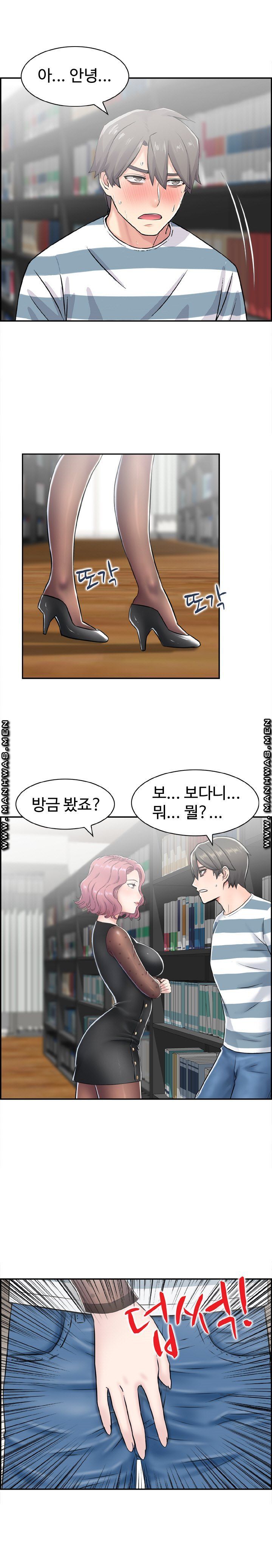 Japan Sensei Raw Chapter 7 Page 15