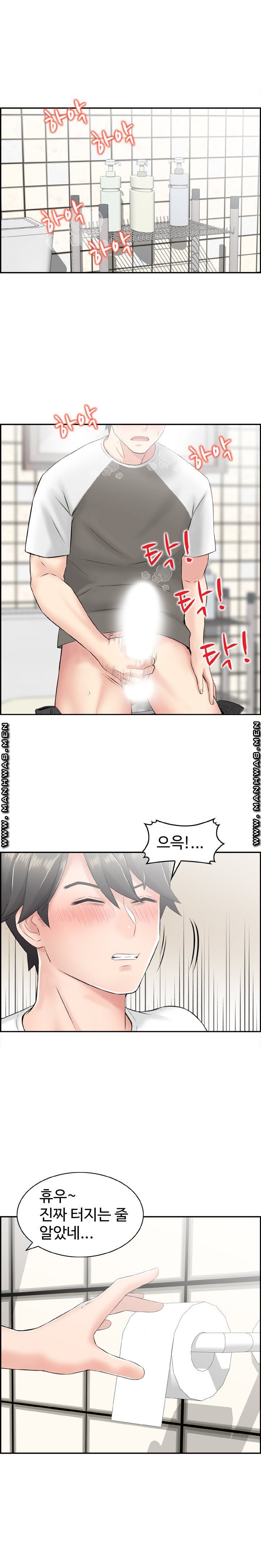 Japan Sensei Raw Chapter 7 Page 5