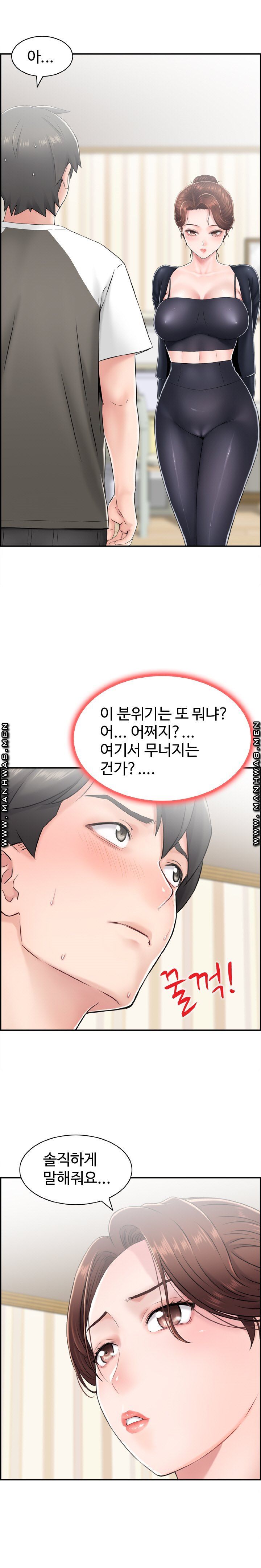 Japan Sensei Raw Chapter 7 Page 7
