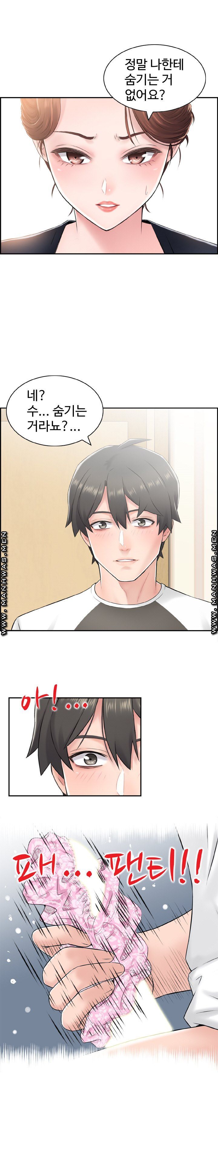 Japan Sensei Raw Chapter 7 Page 8