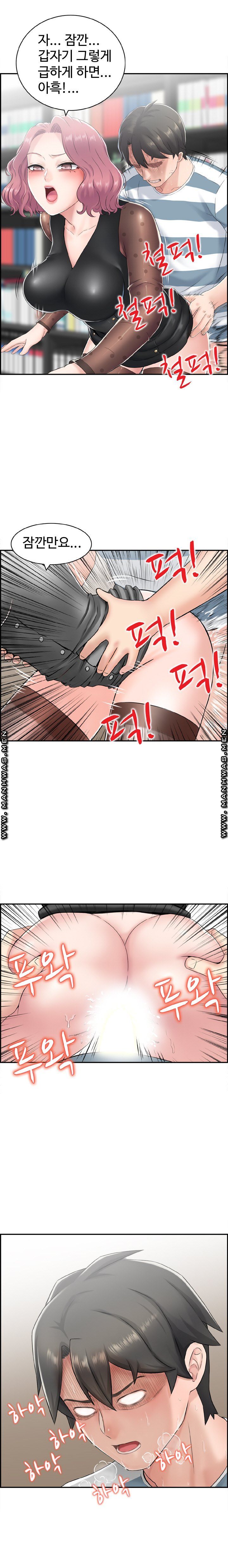 Japan Sensei Raw Chapter 8 Page 13