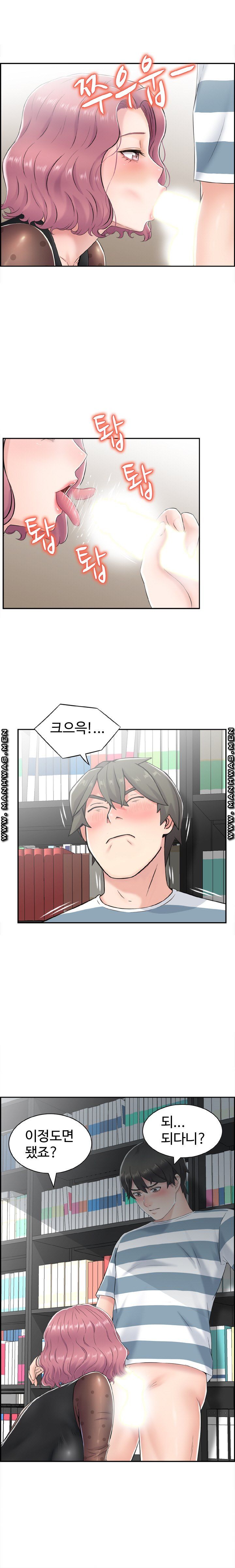 Japan Sensei Raw Chapter 8 Page 5