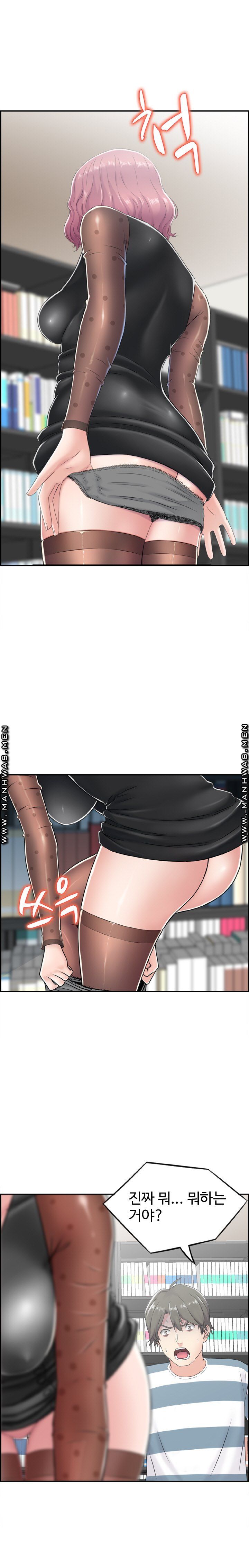 Japan Sensei Raw Chapter 8 Page 6