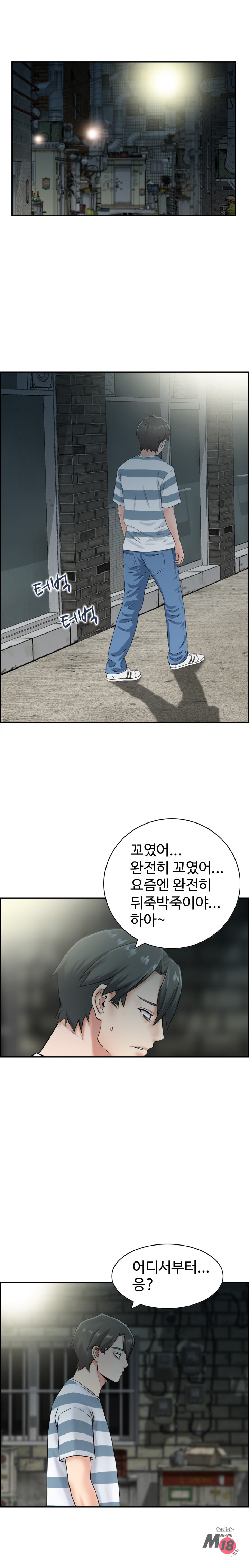 Japan Sensei Raw Chapter 9 Page 16