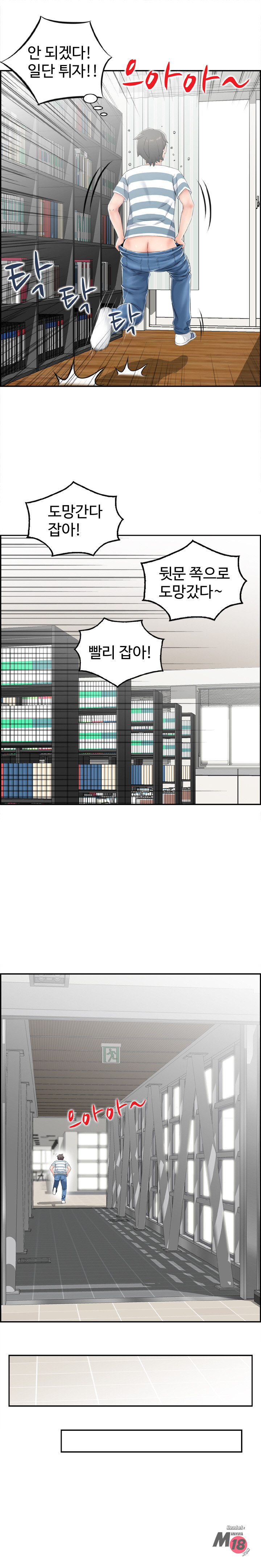 Japan Sensei Raw Chapter 9 Page 3