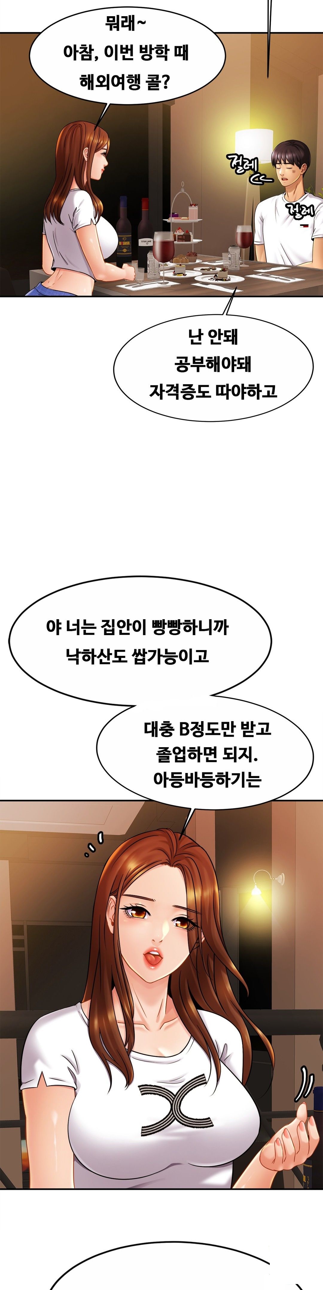 Intimate Family Raw Chapter 10 Page 14