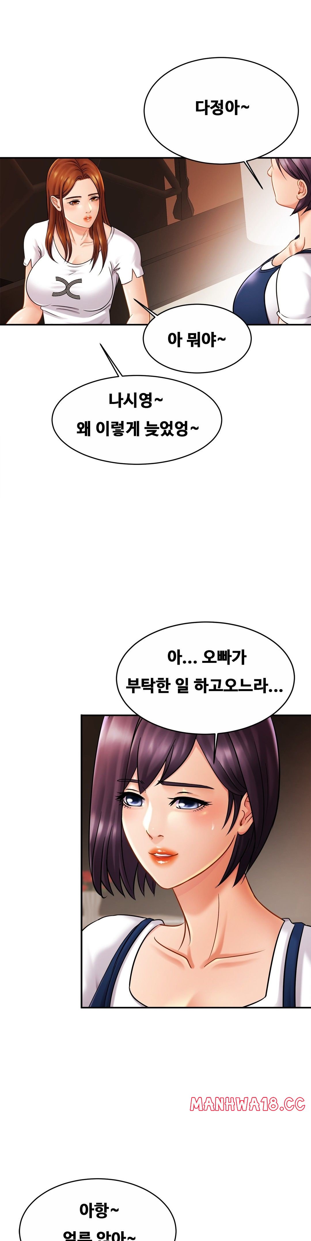 Intimate Family Raw Chapter 10 Page 22