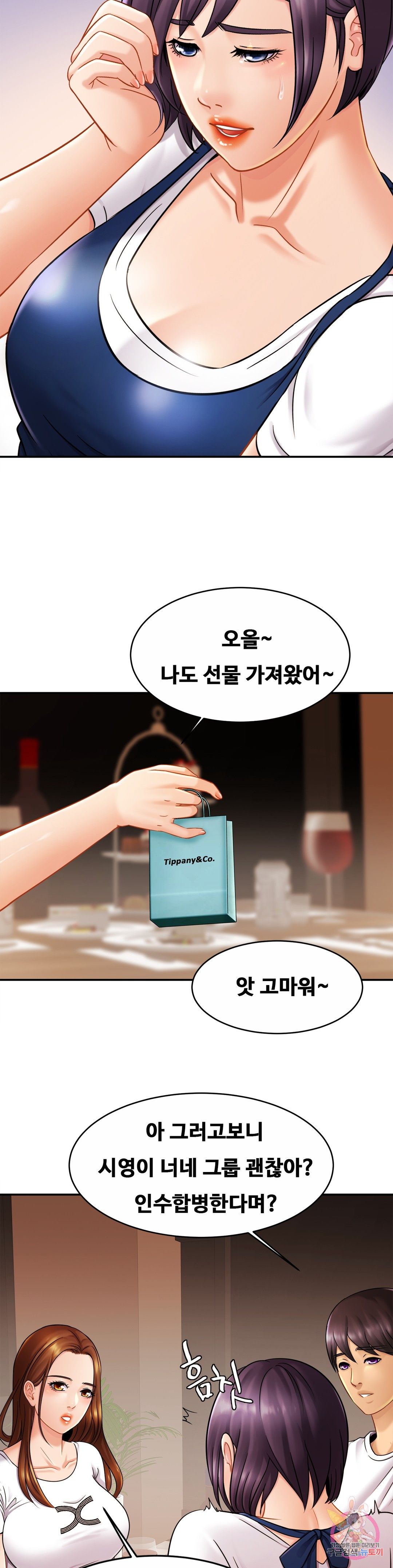Intimate Family Raw Chapter 10 Page 24