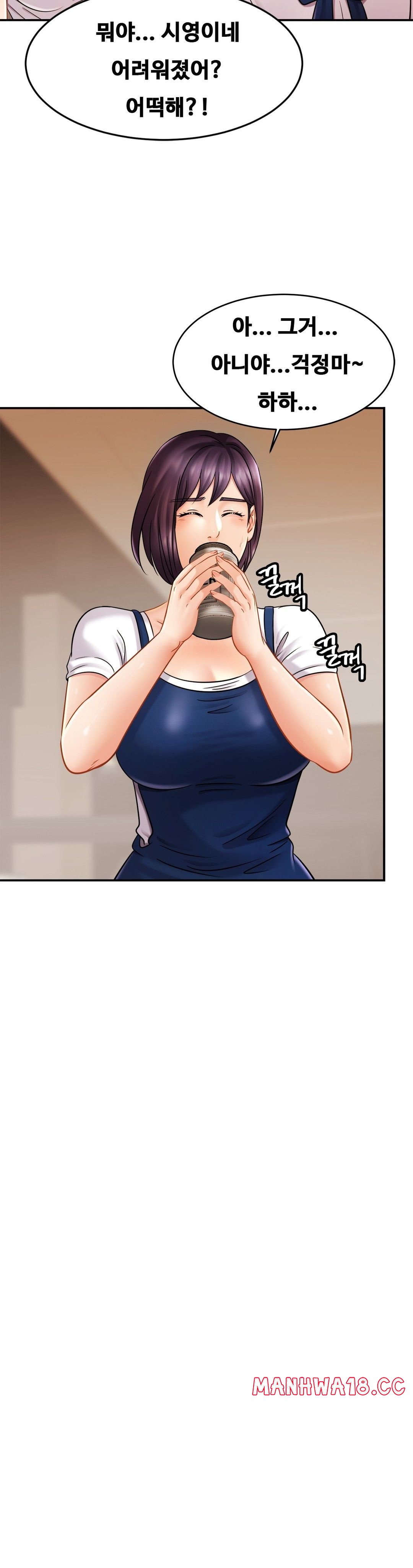 Intimate Family Raw Chapter 10 Page 25