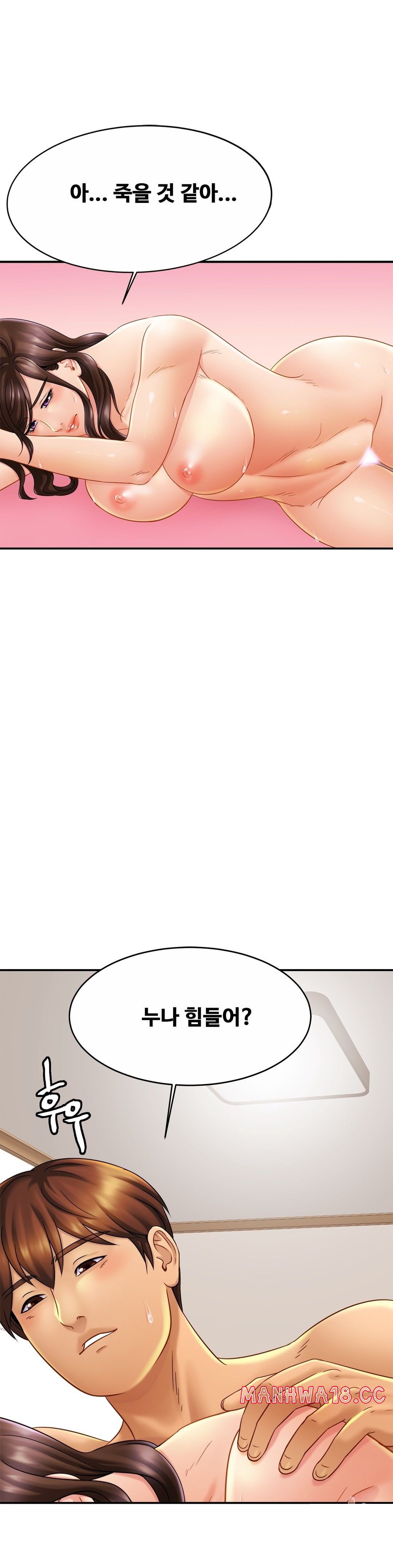 Intimate Family Raw Chapter 10 Page 28