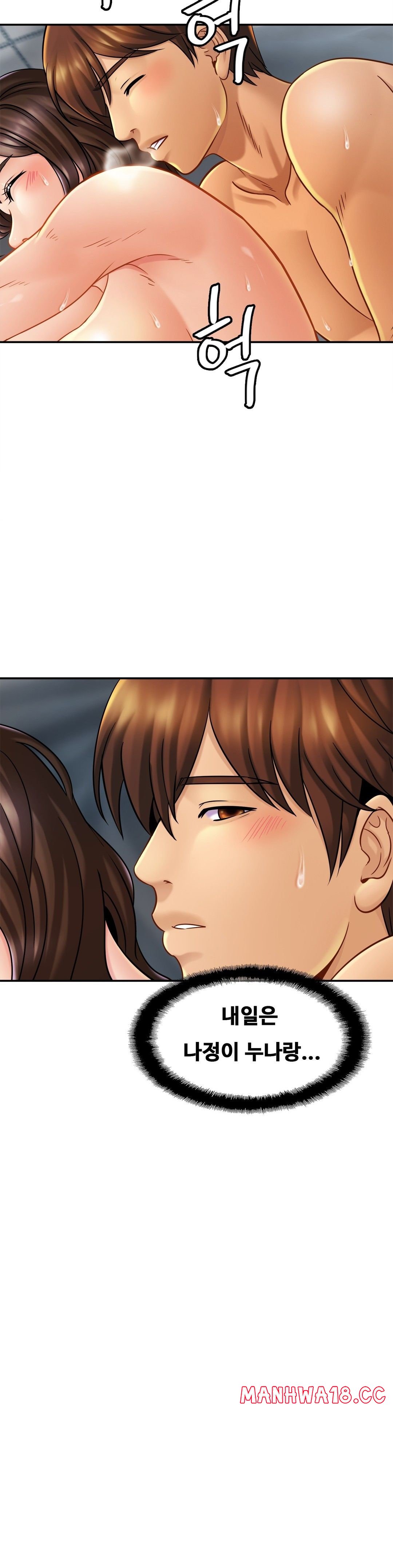 Intimate Family Raw Chapter 11 Page 20