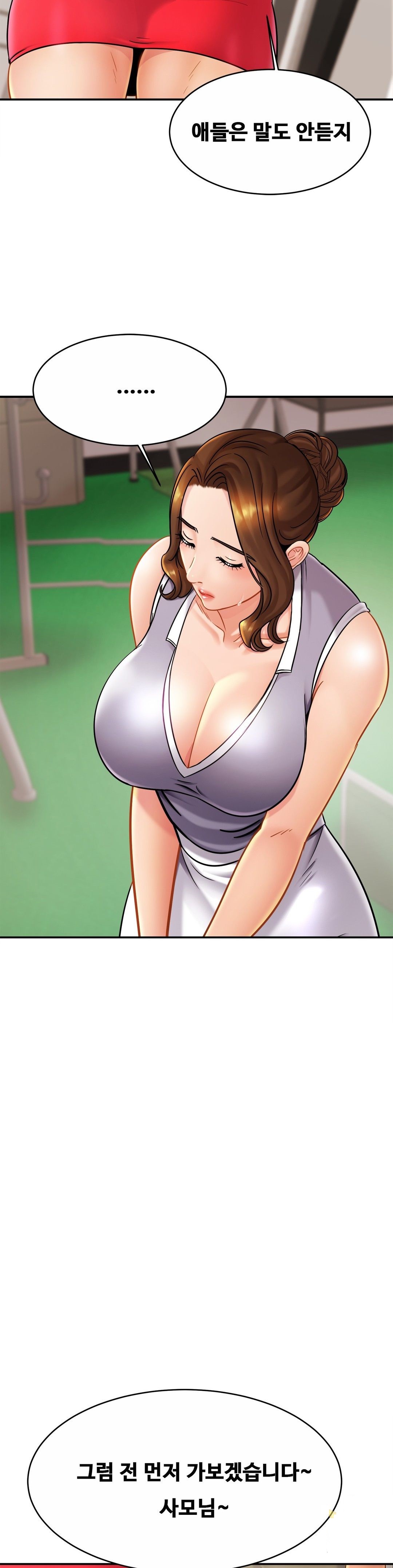 Intimate Family Raw Chapter 11 Page 4
