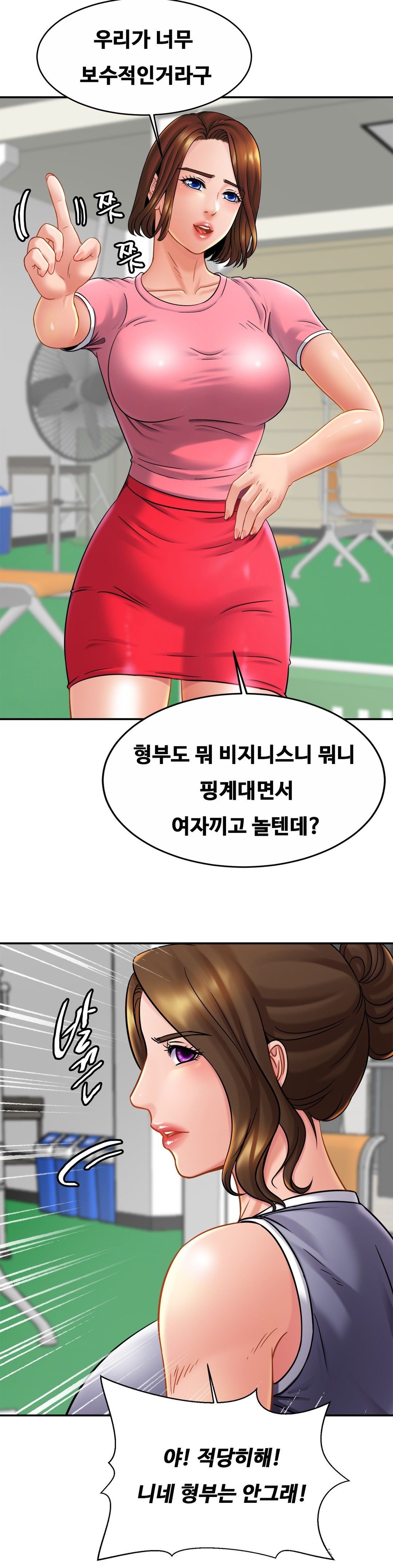 Intimate Family Raw Chapter 11 Page 7