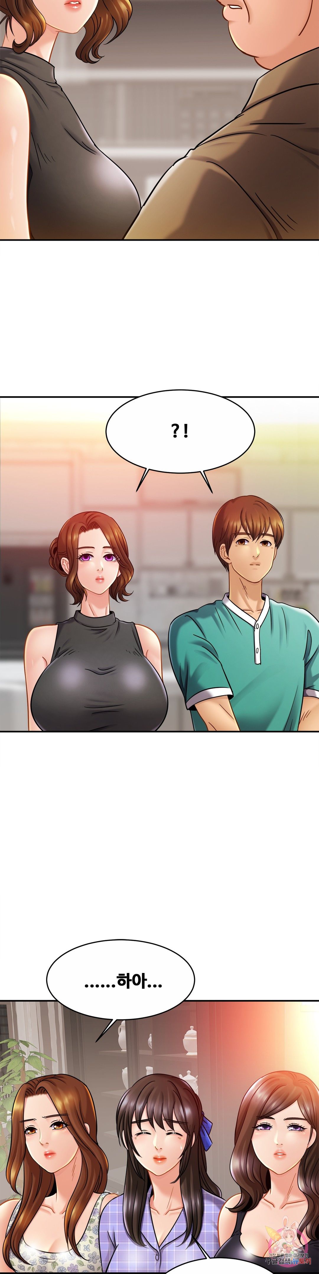 Intimate Family Raw Chapter 12 Page 29