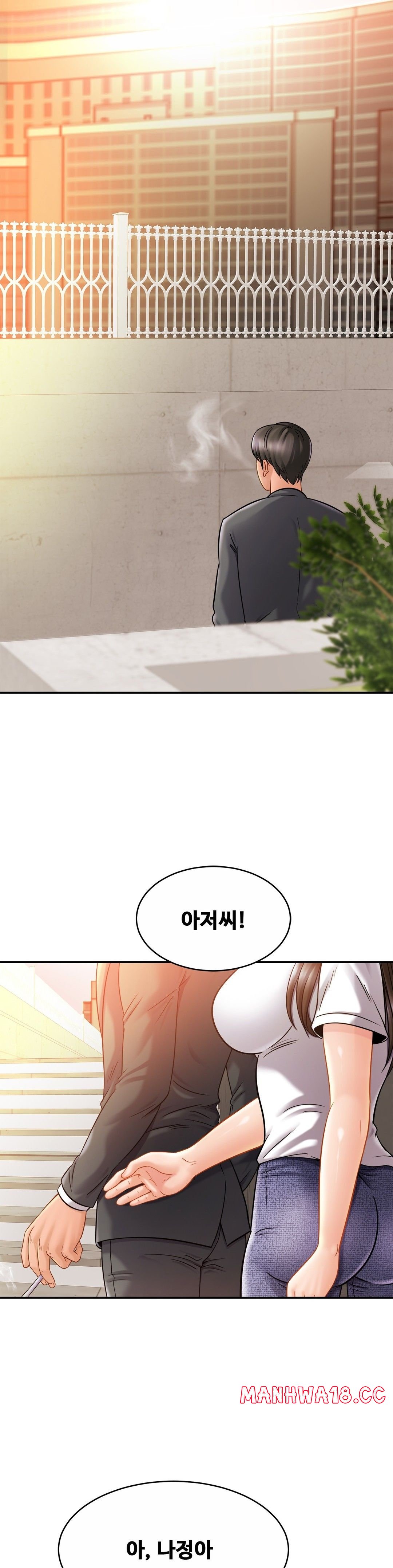 Intimate Family Raw Chapter 13 Page 21